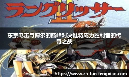 关键词2
