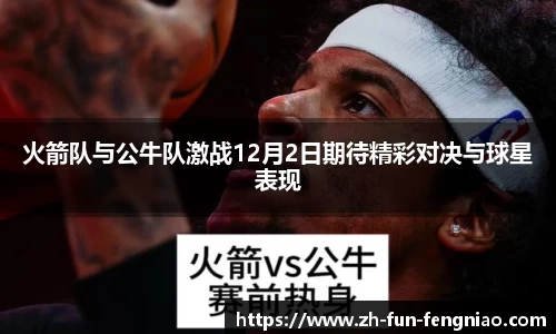 关键词2