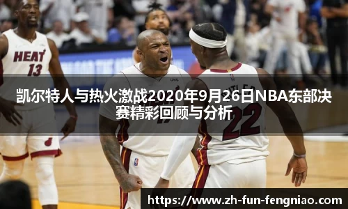 关键词2