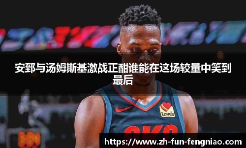 关键词4