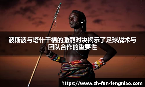 关键词4