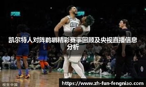 关键词2
